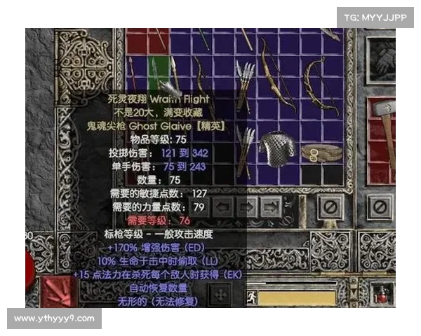 暗黑2单机:装备复制攻略 暗黑2单机:装备复制攻略