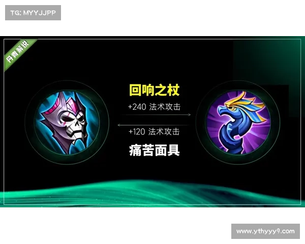 晶清奇境:梦之回响 晶清奇境:梦之回响