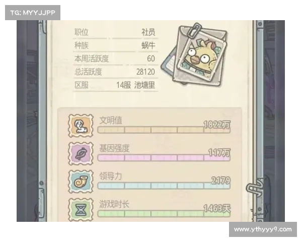 最强蜗牛逃犯攻略 最强蜗牛逃犯攻略