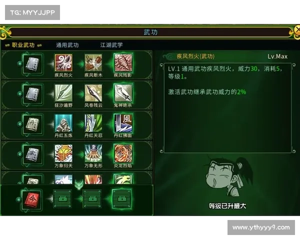 格斗挂江湖攻略—江湖格斗辅助软件:格斗江湖驰骋之道,攻略助力一览无余 格斗挂江湖攻略—江湖格斗辅助软件:格斗江湖驰骋之道,攻略助力一览无余