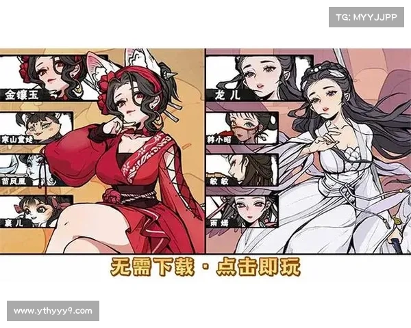 武林OL绝顶秘籍:称霸江湖攻略大全 武林OL绝顶秘籍:称霸江湖攻略大全