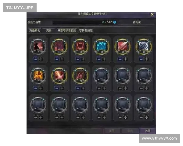 永恒之塔单机版:技能伤害属性值调整为中心 永恒之塔单机版:技能伤害属性值调整为中心