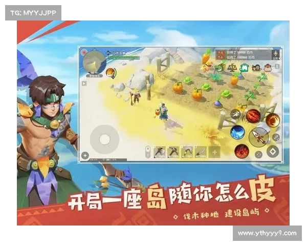 海岛纪元:铸刃之道 海岛纪元:铸刃之道