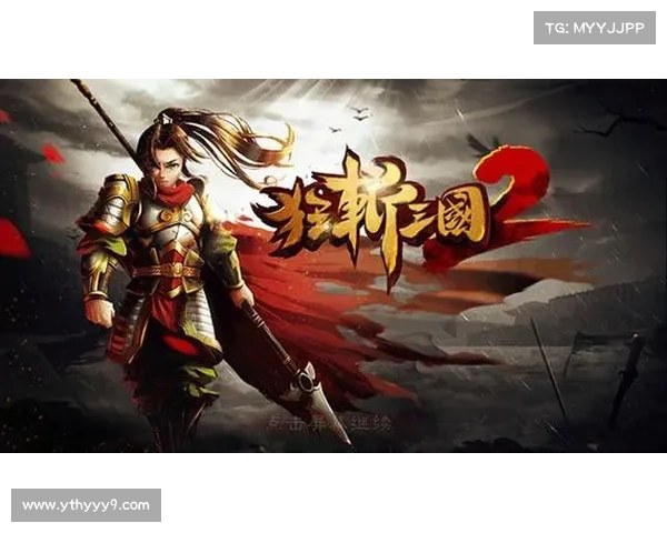 狂斩三国:升级攻略大揭秘 狂斩三国:升级攻略大揭秘