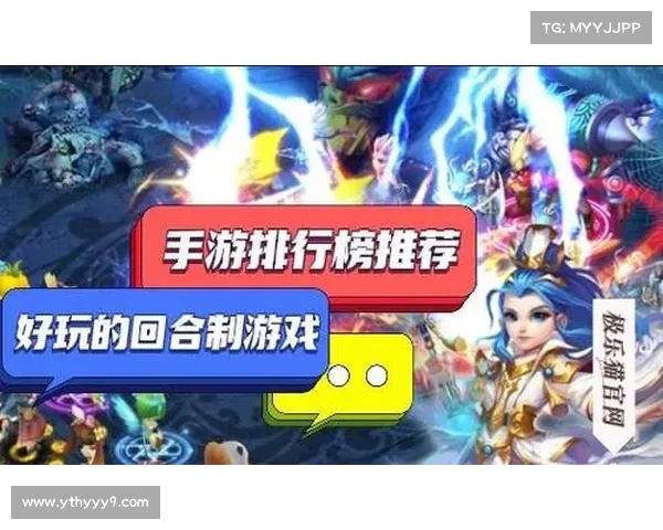 畅享手游、畅享手游app官方版下载:纵横掌上奇缘 畅享手游无限 畅享手游、畅享手游app官方版下载:纵横掌上奇缘 畅享手游无限