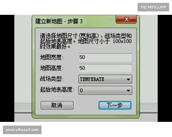 红警地图编辑器:中心色彩模式设置 红警地图编辑器:中心色彩模式设置