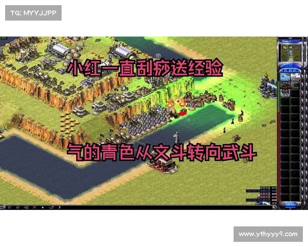 红警:智慧抉择,装备模式之道 红警:智慧抉择,装备模式之道