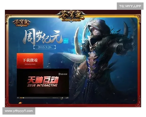 苍穹变 攻略 苍穹变 攻略