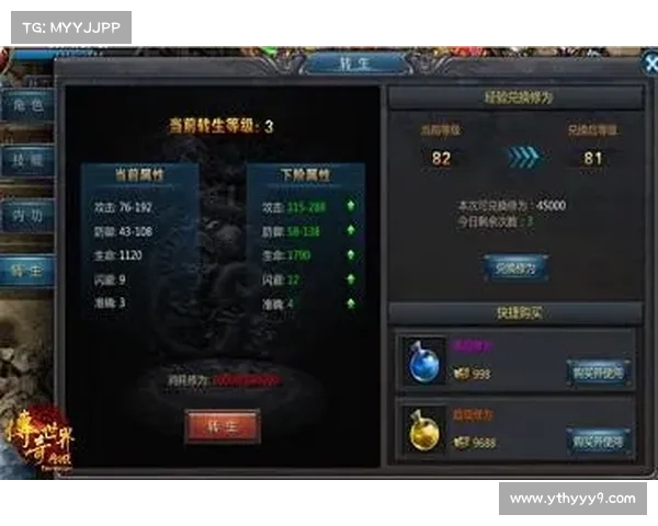贪玩传奇新区攻略 贪玩传奇新区攻略