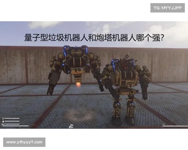 辐射4:机器人建造指南 辐射4:机器人建造指南