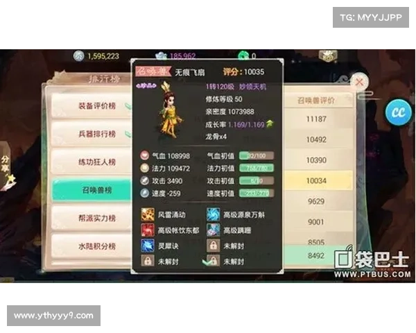 铁扇公主通关秘籍:破除火阵斩邪魅 铁扇公主通关秘籍:破除火阵斩邪魅