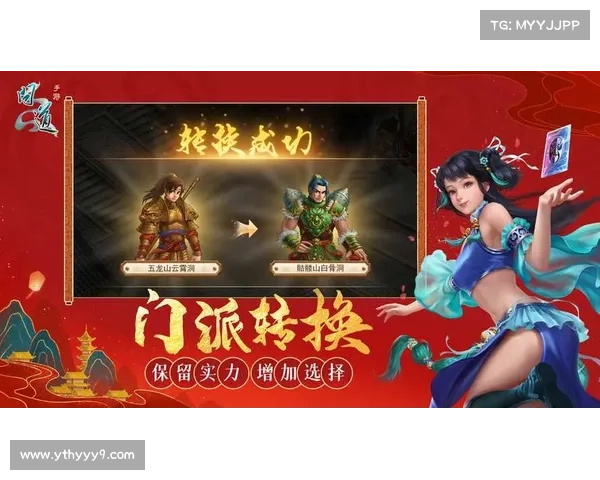 问道官方手游雷霆版-问道官方手游雷霆版4周年:雷霆问道,九州苍穹傲视群雄 问道官方手游雷霆版-问道官方手游雷霆版4周年:雷霆问道,九州苍穹傲视群雄