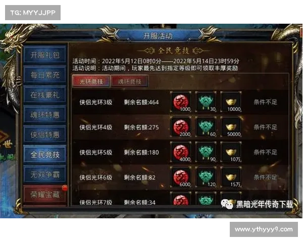 风云手游礼包_风云游戏礼包:风云江湖无限礼,天降奇宝任你取 风云手游礼包_风云游戏礼包:风云江湖无限礼,天降奇宝任你取