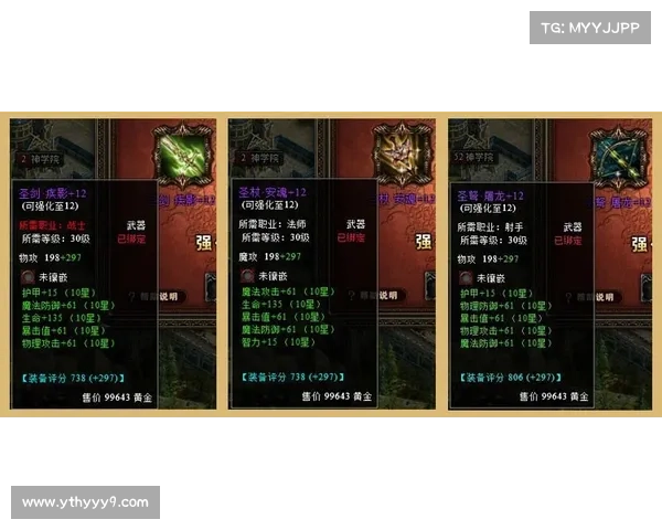 魅影开服七日攻略宝典,纵横仙域神挡杀神 魅影开服七日攻略宝典,纵横仙域神挡杀神