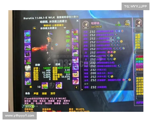 魔兽80级混装备攻略 魔兽80级混装备攻略