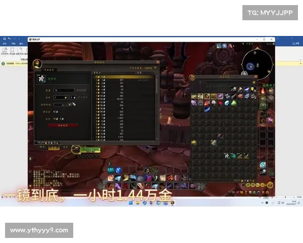 魔兽世界单人玩赚攻略 魔兽世界单人玩赚攻略