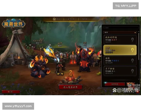 魔兽世界战网购买金币任务卡指南 魔兽世界战网购买金币任务卡指南